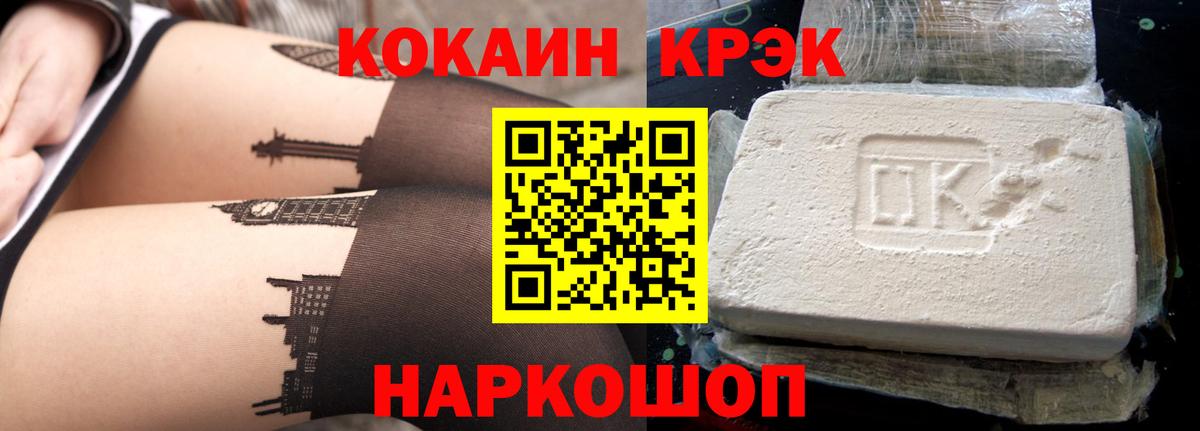 Марихуана  ГАШ  Вход с VPN  COCAIN  Ивантеевка  Меф МЯУ МЯУ кристаллы 