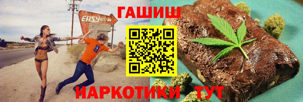 ГАШ Ивантеевка