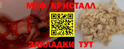 ПСИЛОЦИБИНОВЫЕ ГРИБЫ Бузулук