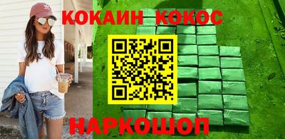 MESCALINE Бугуруслан