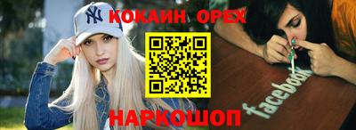 MESCALINE Бугуруслан