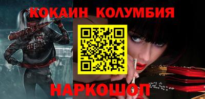 MESCALINE Бугуруслан