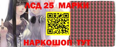 метамфетамин Будённовск