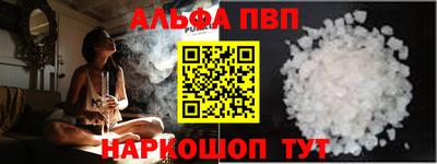 стафф Беслан