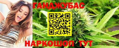 метамфетамин Будённовск