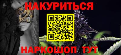 MESCALINE Бугуруслан