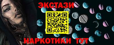 ПСИЛОЦИБИНОВЫЕ ГРИБЫ Бузулук