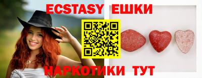 MESCALINE Бугуруслан