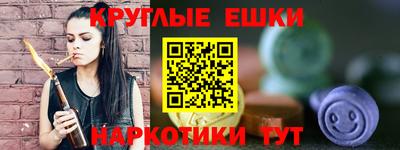 метамфетамин Будённовск