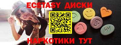 метамфетамин Будённовск