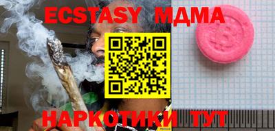 MESCALINE Бугуруслан
