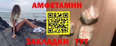 метамфетамин Будённовск