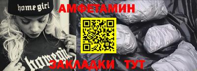 метамфетамин Будённовск