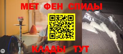 метамфетамин Будённовск