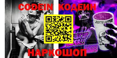 MESCALINE Бугуруслан