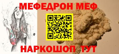 метамфетамин Будённовск