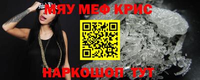 метамфетамин Будённовск
