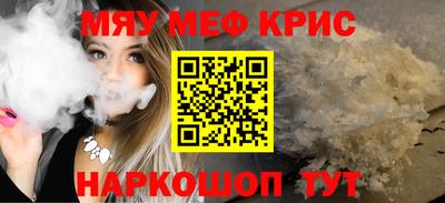 метамфетамин Будённовск