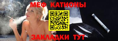 MESCALINE Бугуруслан