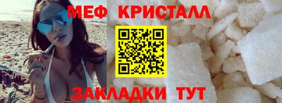 метамфетамин Будённовск