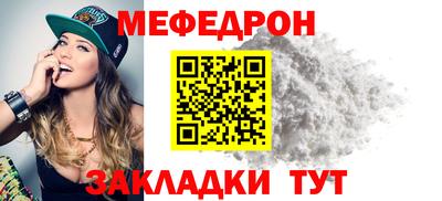 MESCALINE Бугуруслан