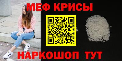 MESCALINE Бугуруслан