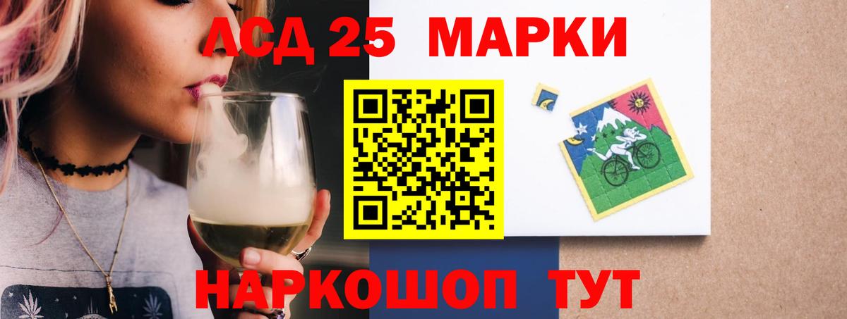 ЛСД экстази ecstasy  LSD-25 экстази  Ивантеевка  Лсд 25 экстази кислота  Вход с VPN 