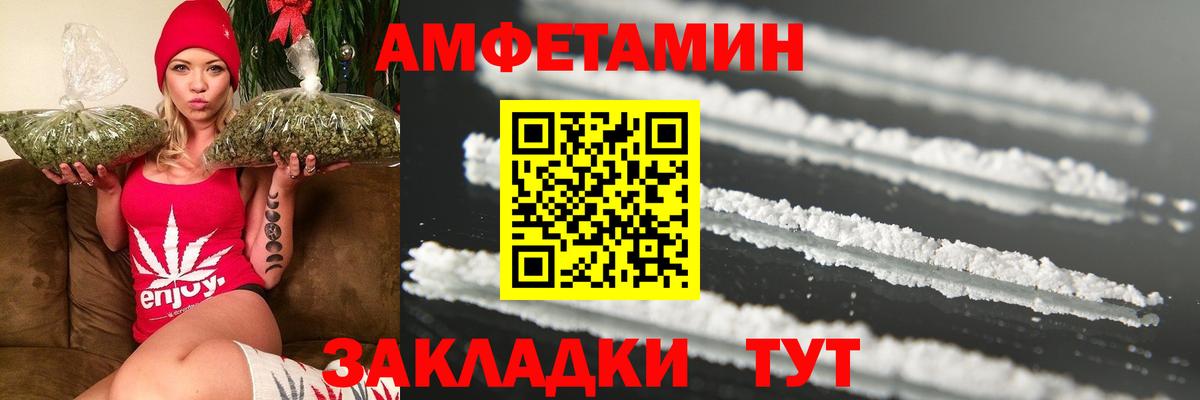 Метамфетамин витя  Метамфетамин витя  Ивантеевка  Вход с VPN 