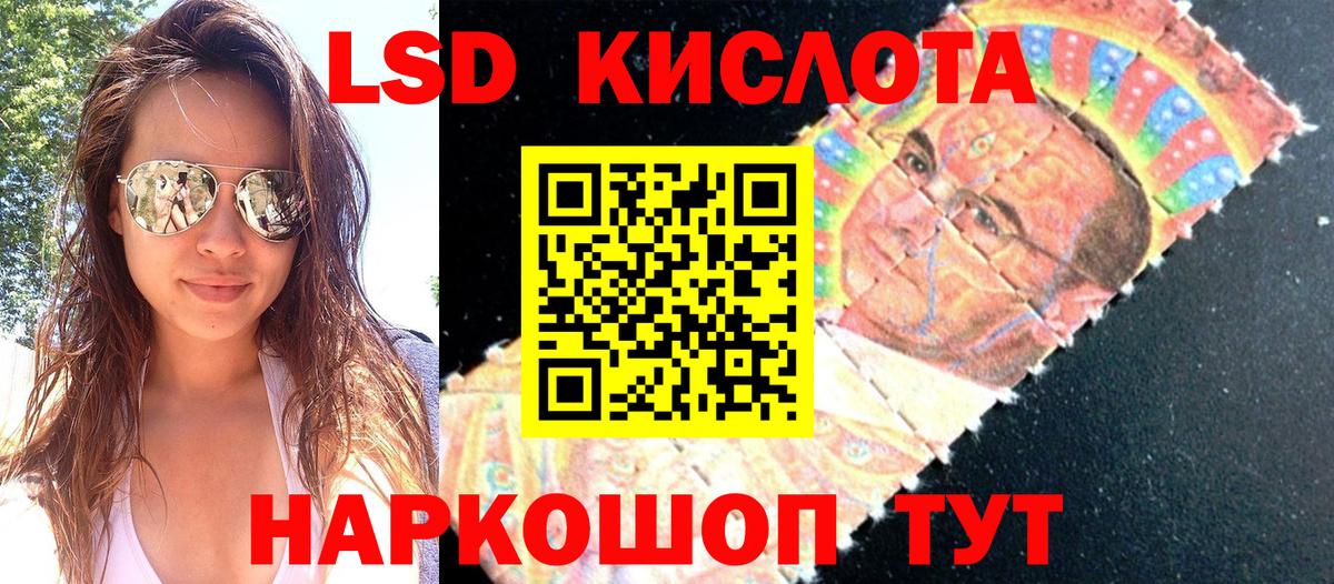 Марки N-bome 1,8мг Ивантеевка