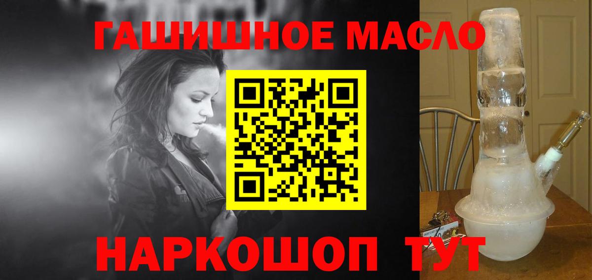 Дистиллят ТГК вейп Ивантеевка
