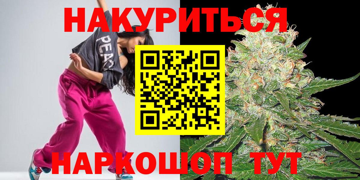 Ивантеевка  Марихуана ГИДРОПОН  Вход с VPN  МАРИХУАНА OG Kush  Бошки Шишки SATIVA & INDICA  Шишки марихуана планчик 